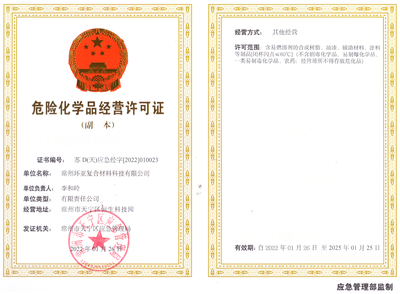 -環氧富鋅底漆_氟碳漆_丙烯酸漆_聚氨酯漆_環亞煤瀝青漆