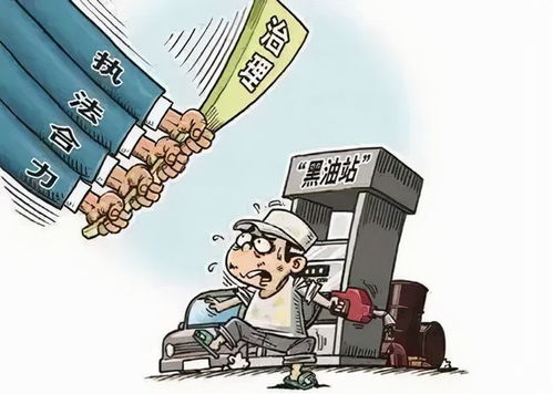 因這事,瑞金一加油站老板被判刑