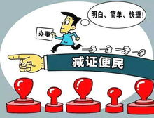 臨沂應急管理部門優化服務減證便民，取消19項危險化學品經營證明事項