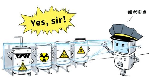 員工宿舍樓下驚現6噸危化品 違規存放隱患重重